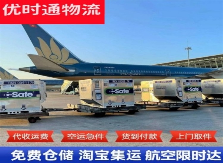 芷江到太原物流专线-芷江到太原空运公司
