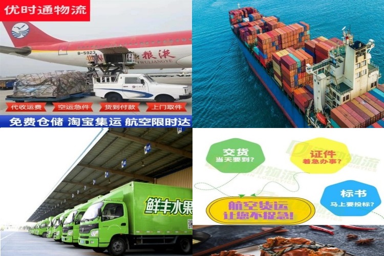 芷江到太原航空货运公司-芷江到太原物流专线